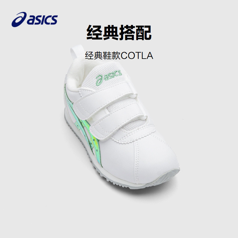 asics亚瑟士2023年新款秋冬童鞋 asics童鞋运动鞋