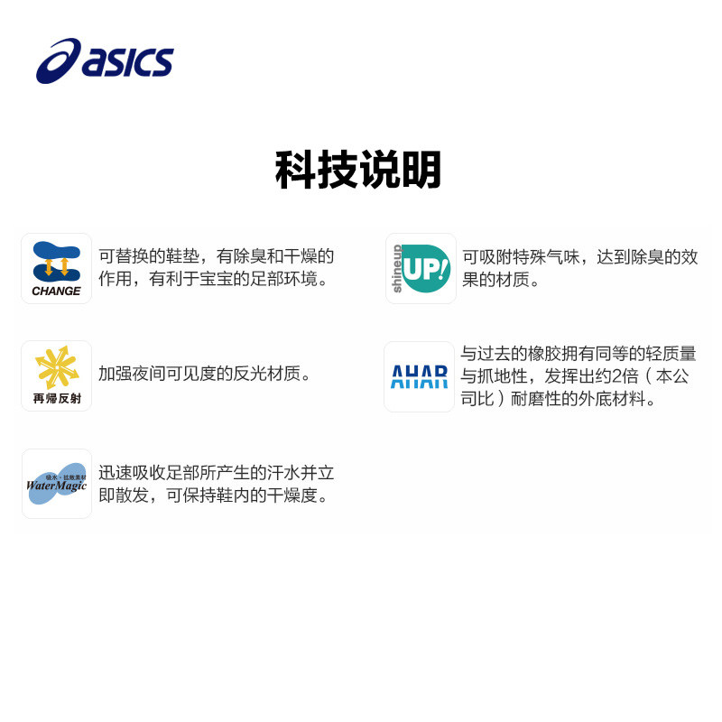 asics /亚瑟士宝宝休闲运动鞋童鞋 asics童鞋运动鞋