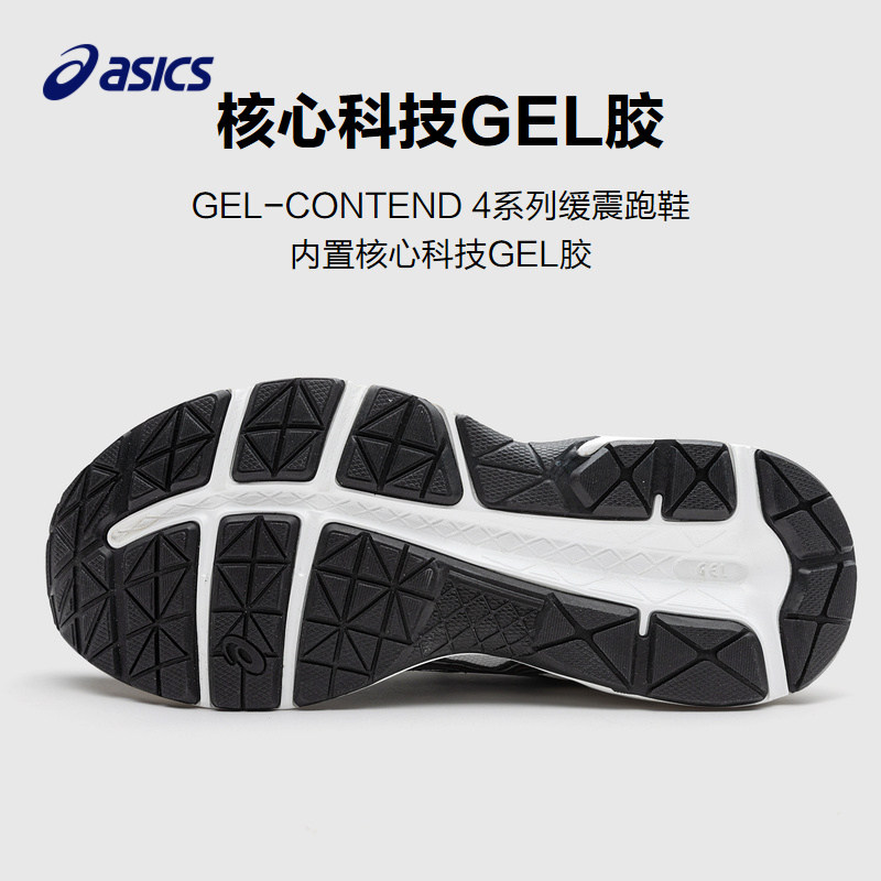 asics /亚瑟士秋季新款男女童鞋 asics童鞋运动鞋