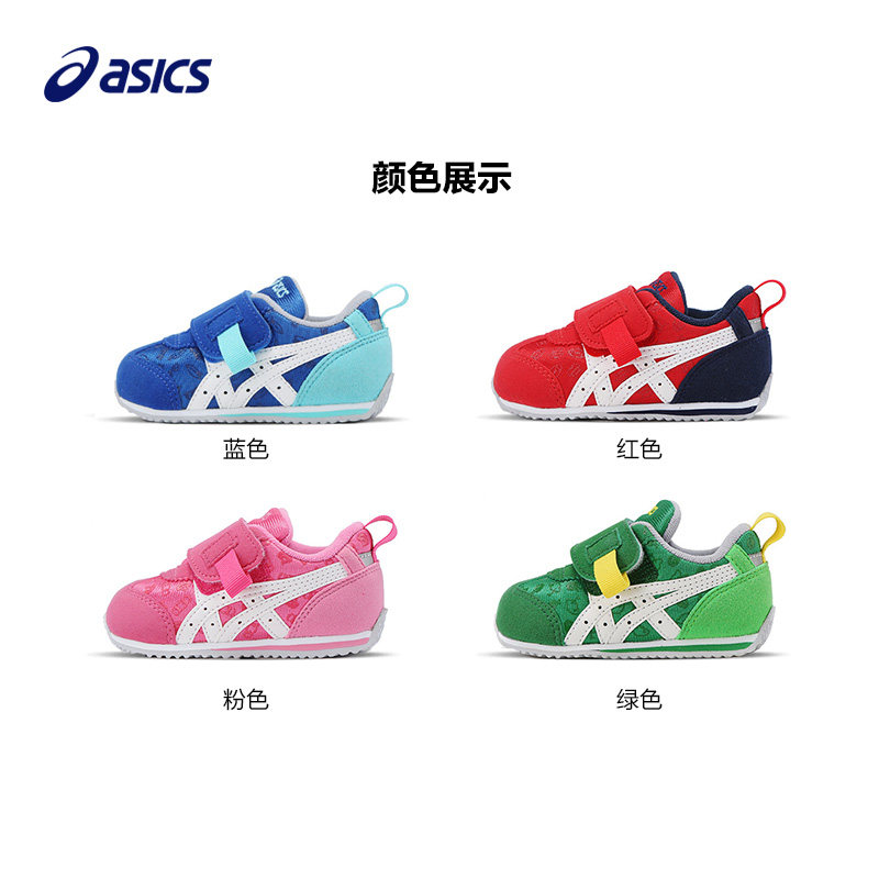 asics /亚瑟士魔术贴设计学步鞋 asics童鞋学步/幼童鞋