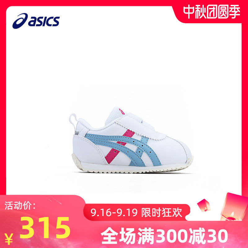 asics /亚瑟士宝宝小白鞋学步鞋 asics童鞋学步/幼童鞋