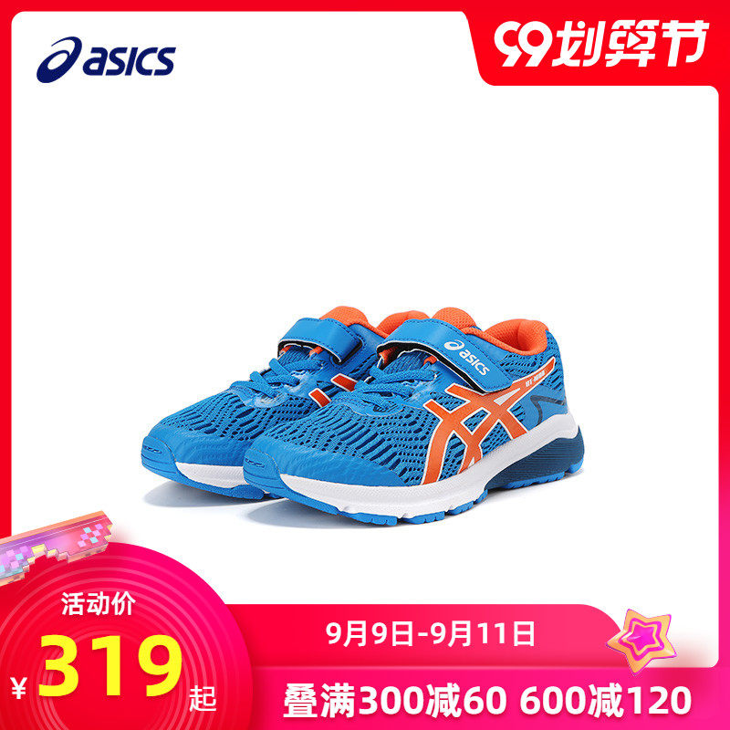 asics /亚瑟士男女童缓冲胶底童鞋 asics童鞋运动鞋
