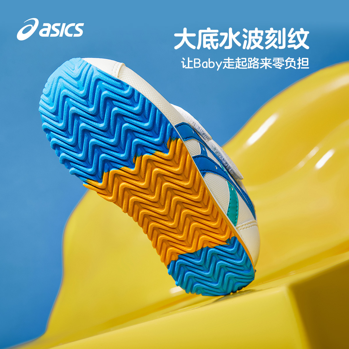 ASICS/亚瑟士童鞋新款男女儿童运动休闲透气凉爽舒适软底宝宝鞋 - 图3