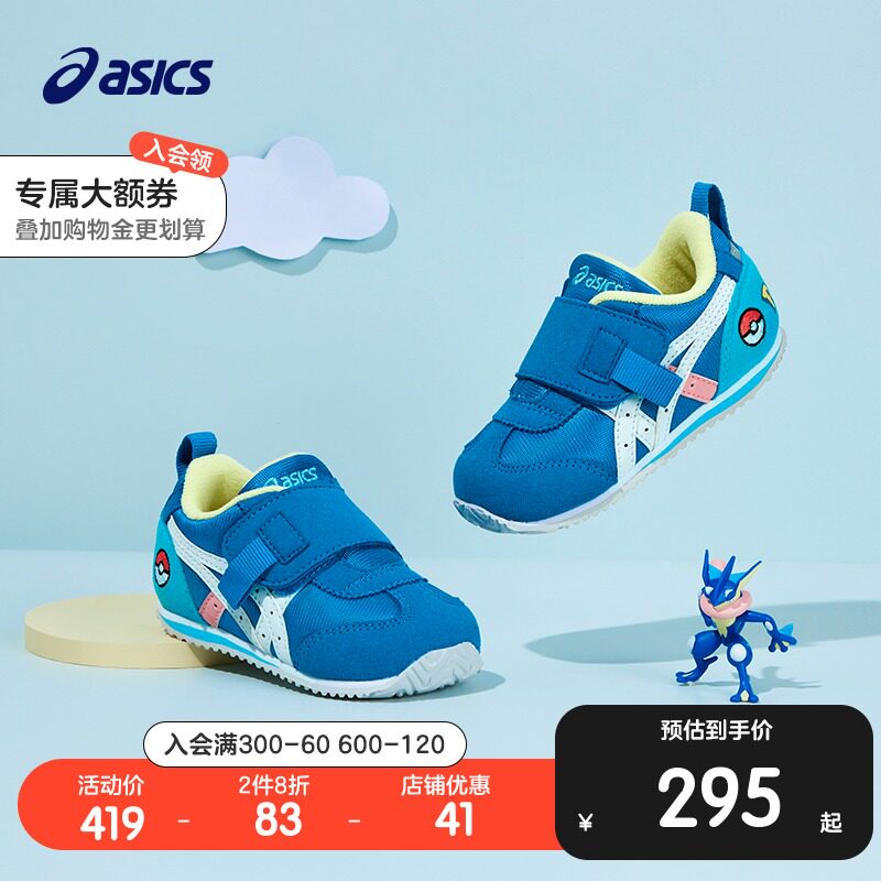 【上新】asics /亚瑟士新款学步鞋 asics童鞋学步/幼童鞋