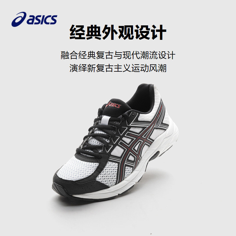 asics /亚瑟士秋季新款男女童鞋 asics童鞋运动鞋