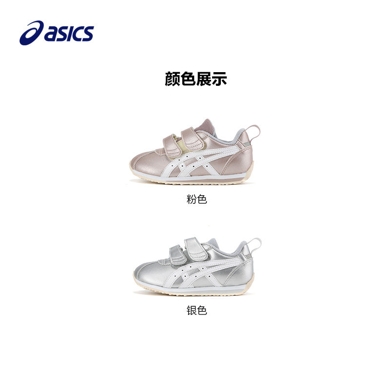 asics /亚瑟士儿童时尚运动鞋童鞋 asics童鞋运动鞋