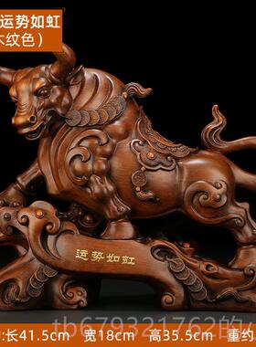 高档好如水财招进二宝牛饰品新年十生肖牛家居6装饰店开业礼品079