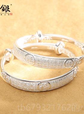 高档云宝宝银手镯999长纯银命锁镯子三件套装百福儿满月婴银周岁