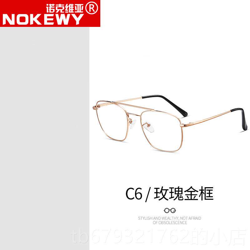 High-end radiation-proof glasses for men, anti-blue light, myopia, large-frame, square shape-protecting, trendy, color-changing, flat, light, mobile phone, female eyes