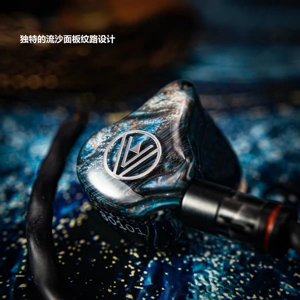 OpenAudio破军八动铁入耳式HIFI耳机定制私模公模可试听壹视听 - 图2