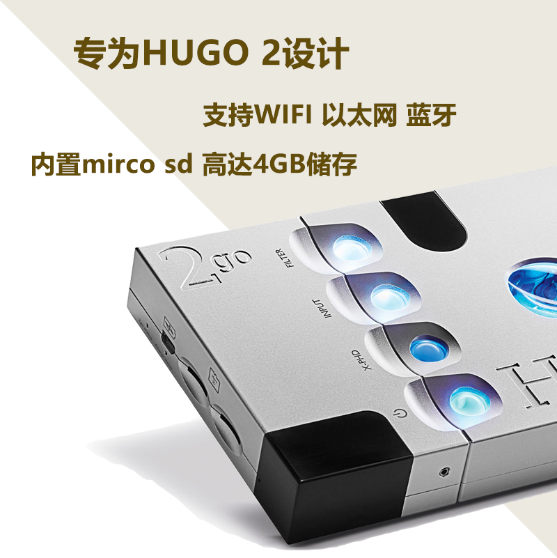 Chord英国和弦HUGO 2 HUGO TT2便携解码耳放一体机 DAC/AMP国行-图0