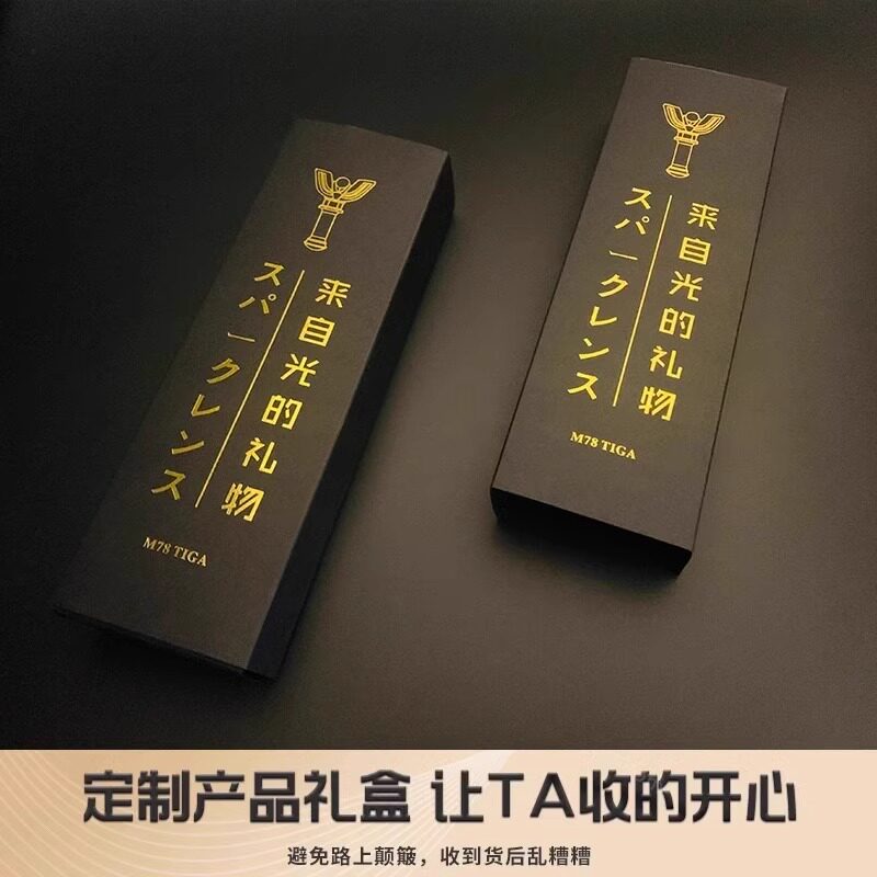 黑暗迪迦神光棒变身器送男朋友的六一儿童毕业奥特玩具礼物正版曼,淘宝优惠券,粉丝福利购,淘宝优惠卷