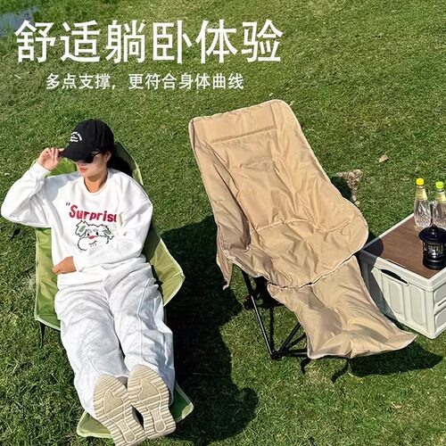 德国户外月亮椅折叠椅加棉四档调节便携野餐露营沙滩钓鱼椅子午休 - 图0