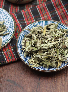 野生艾叶中药材泡脚泡澡