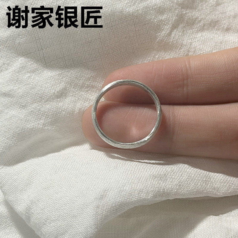 Xie's silversmith sterling silver minimalist ring for men and women