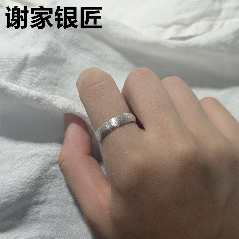 Xie's silversmith sterling silver minimalist ring for men and women