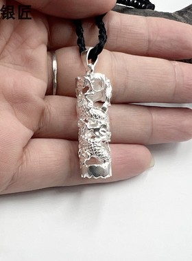 谢家银匠足银男式盘龙吊坠