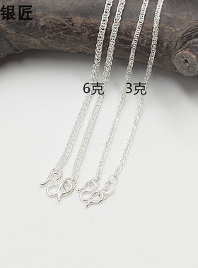 谢家银匠肖帮链项链女链 99足银百搭项链镂空吊坠