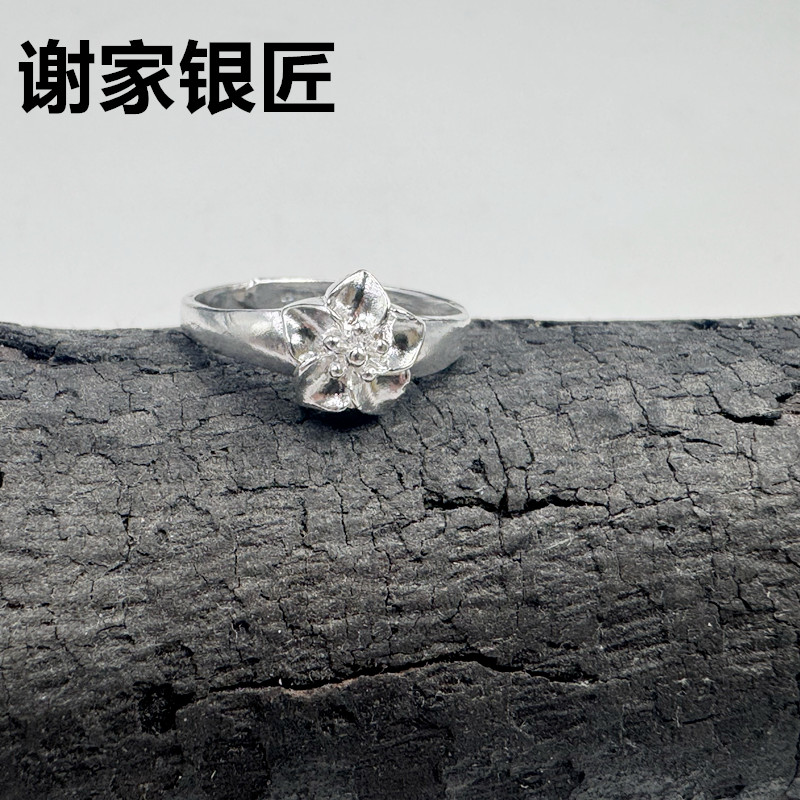 Xie's Silversmith Sterling Silver Flower Open Adjustable Ring