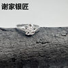 Xie's Silversmith Sterling Silver Flower Open Adjustable Ring