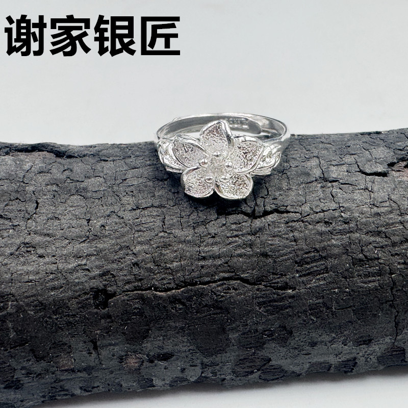 Xie's Silversmith Retro Flower Open Silver Ring for Women
