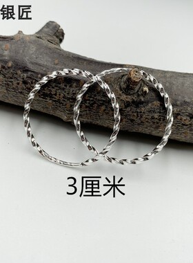 谢家银匠99足银麻花大耳圈