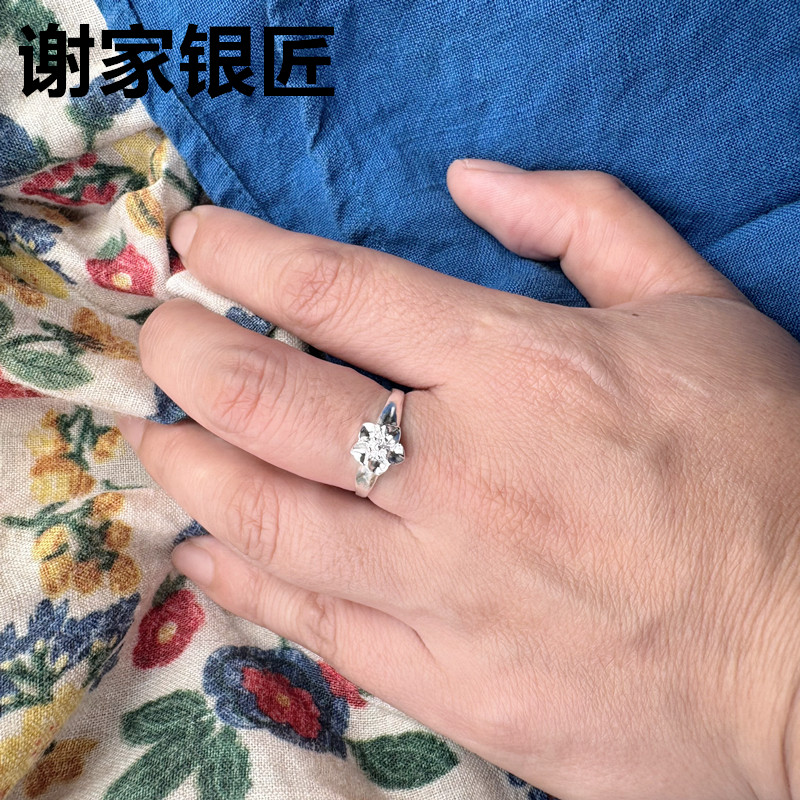Xie's Silversmith Sterling Silver Flower Open Adjustable Ring
