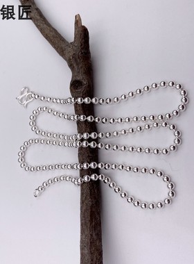 谢家银匠毫米圆珠项链   99足银男女情侣珠子项链毛衣链