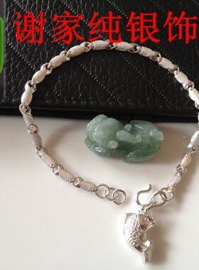 包邮99银小鱼手链年年有鱼女