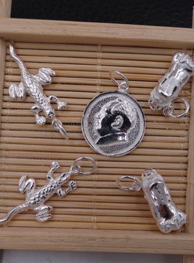 谢家银匠999足银壁虎吊坠平安吊坠 貔貅坠子