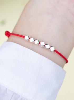 碎银子极细本命年红绳