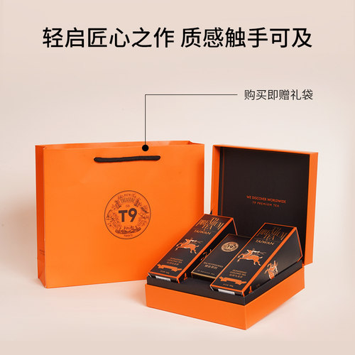 T9大传奇双罐礼盒大红袍茶叶大吉岭茶冻顶乌龙浓香型礼物 - 图0
