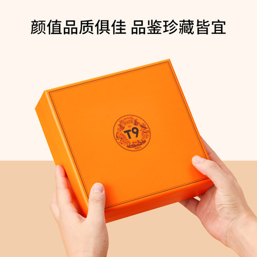 T9大传奇双罐礼盒大红袍茶叶大吉岭茶冻顶乌龙浓香型礼物 - 图2