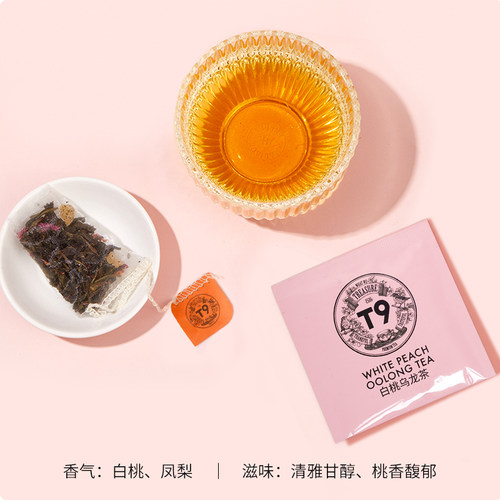 【试吃】T9白桃乌龙茶品鉴装2.5g*单包装 - 图0