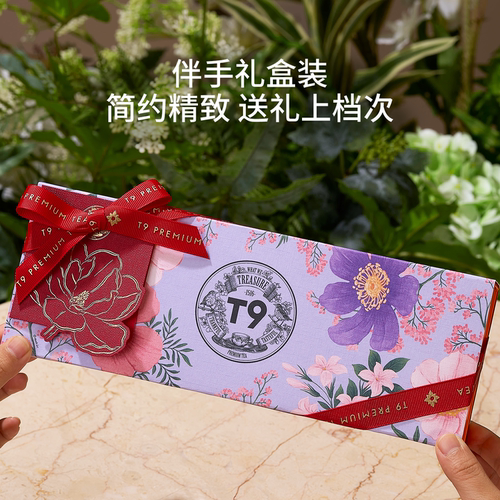 【热销礼物】T9小金罐花茶叶中秋礼盒白桃乌龙伴手水果散茶生日礼 - 图1