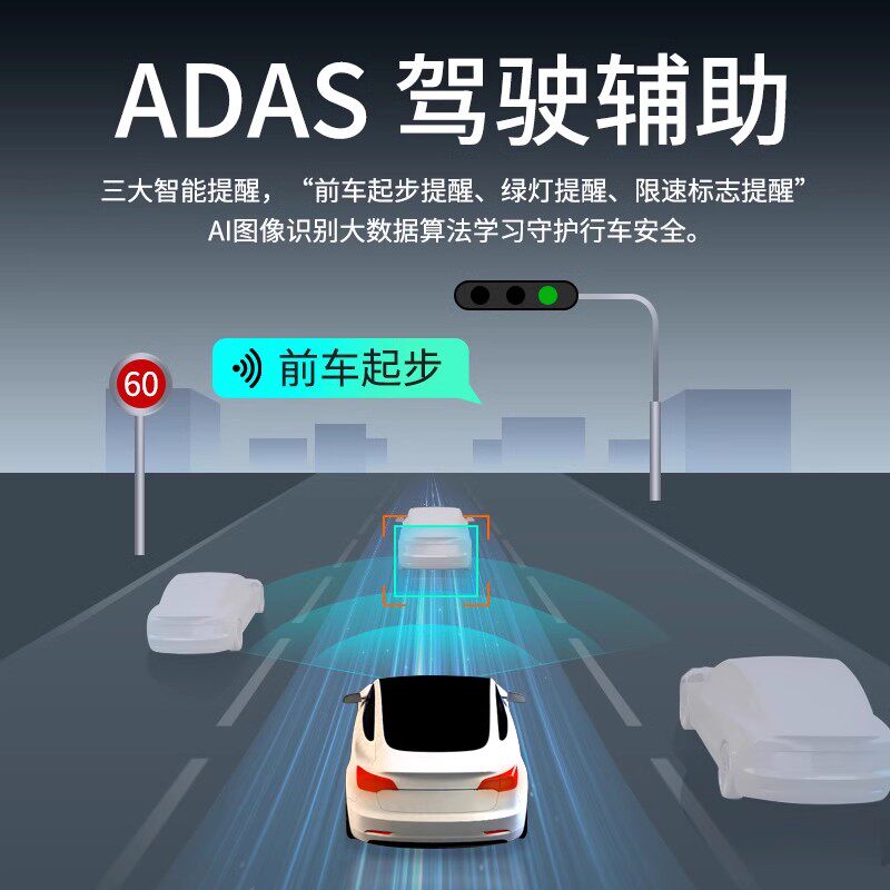 海康威视4K行车记录仪25年新款超高清夜视车载停车远程监控C8pro