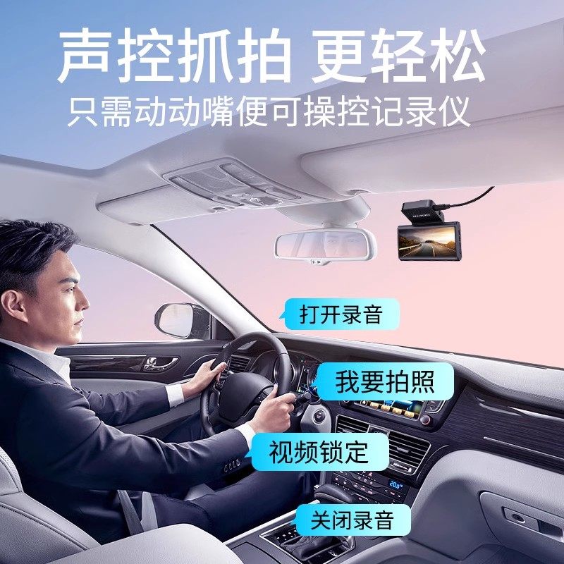 海康威视行车记录仪c6高清夜视汽车停车载监控2025新款,淘宝优惠券,粉丝福利购,淘宝优惠卷