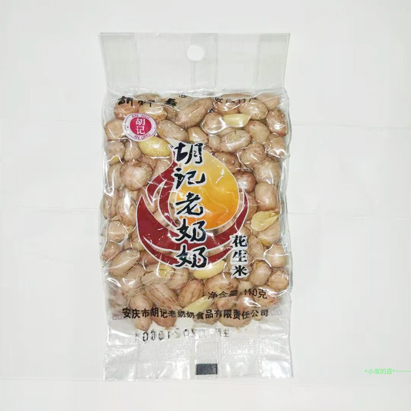 胡记胡大妈花生米五香味110g/袋独立包装真空下酒菜饭店用家用 - 图2