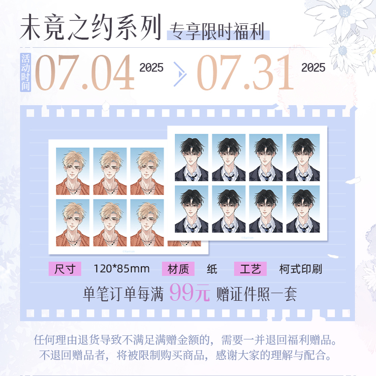 商品详情图片