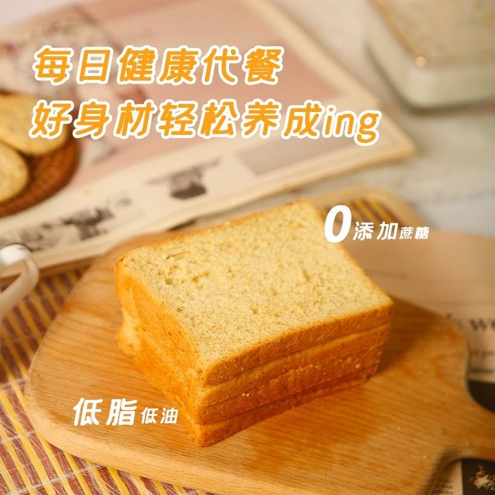 阿尔发黑麦切片无蔗糖低脂饱腹面包 阿尔发西式糕点