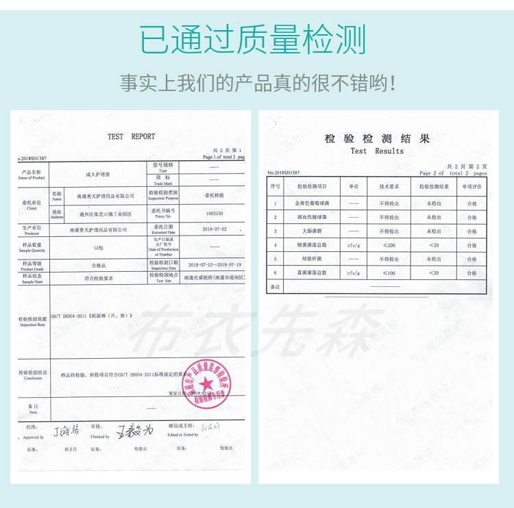 成人纸尿片老年人尿不湿男女用隔尿垫一次性护理垫老人u型片尿垫 - 图0