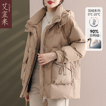 Moms winter clothing jacket thickened warm 40-year-old 50 middle aged womans new down jacket with long loose-fit big code