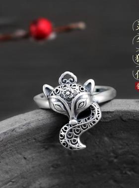 九尾狐动物转运搭配旗袍戒指环