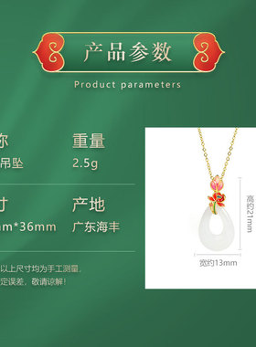 古典风冷珐琅彩好运莲花 925银吊坠和田玉复古法金锁骨链项链女