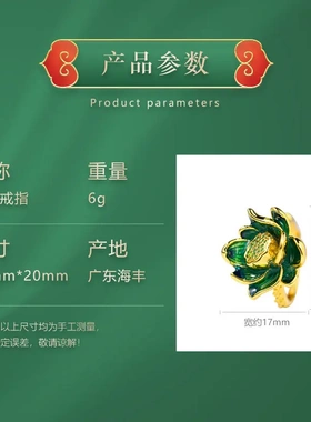 景泰蓝莲花莲蓬可开口通用指环时尚百搭气质女款戒指古典旗袍饰品