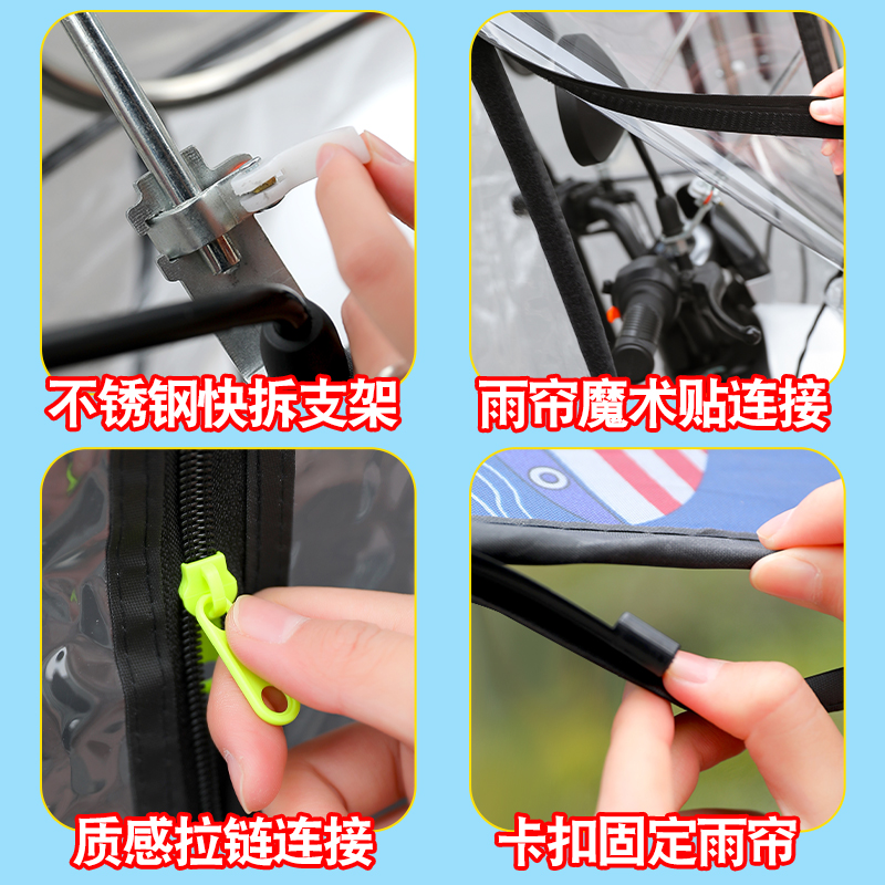 电动车遮雨棚篷新款可拆卸下雨天神器电瓶摩托车挡风遮雨一体雨伞 - 图3