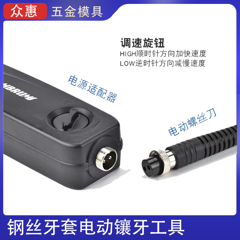 304不锈钢钢丝螺套电动工具电批头镶牙套扳手装牙套器M3M4M5M6M8