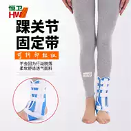 脚踝韧带撕裂护具推荐品牌 新人首单立减十元 21年6月 淘宝海外
