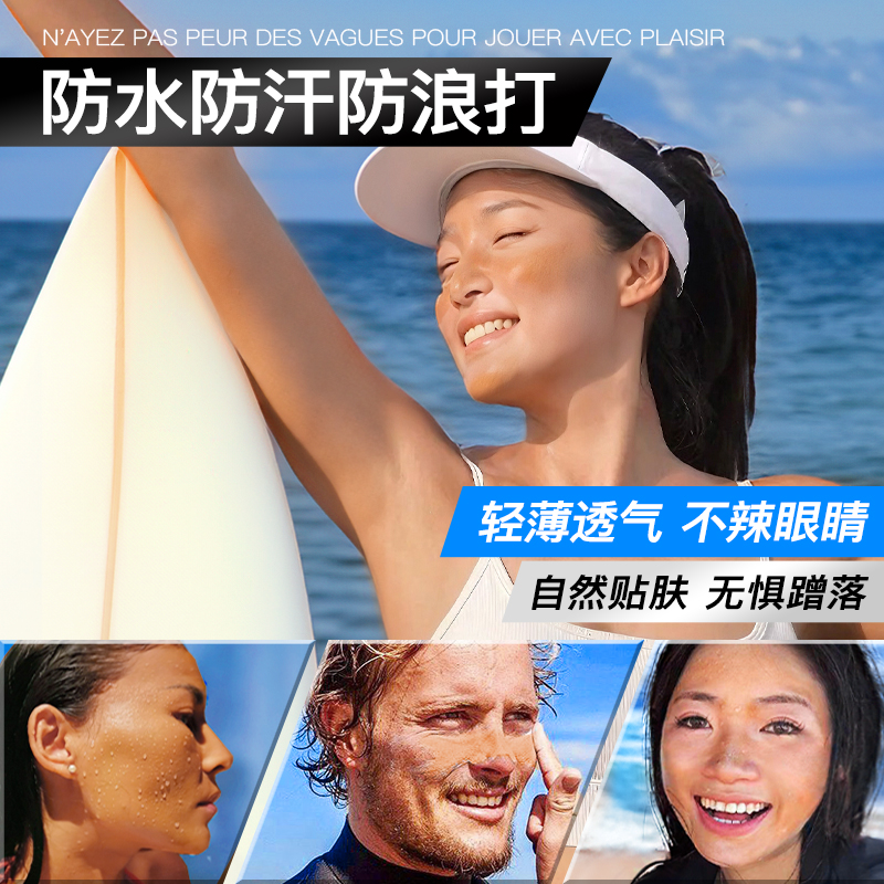 iLab艾莱博物理防护(粉底/遮瑕/修容)银棒(深肤色)50+++