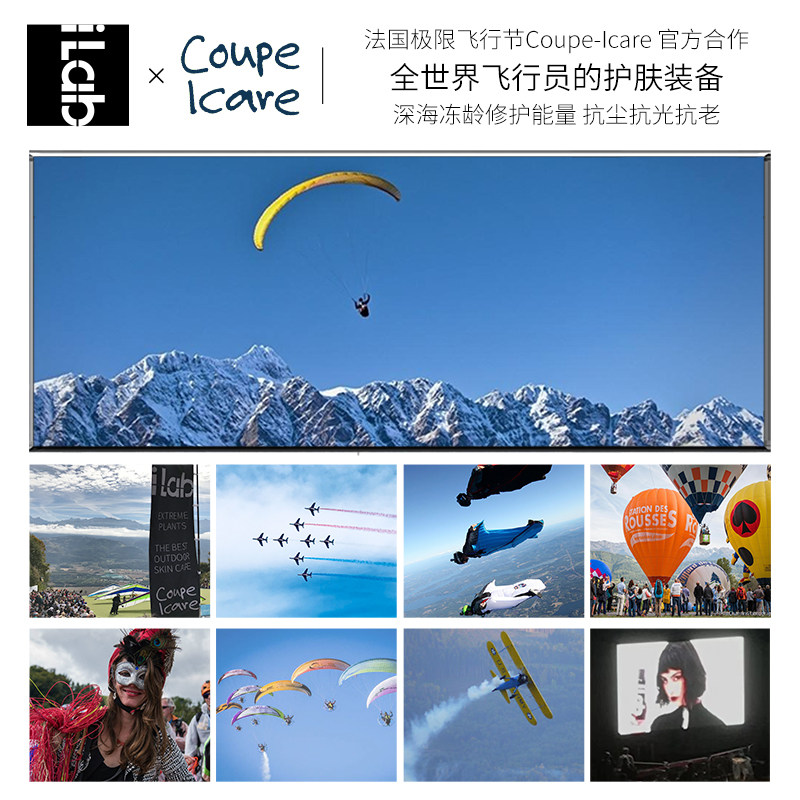 法国ilab iLab艾莱博面部护理套装